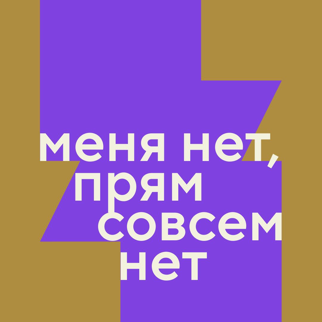 Отмечаем начало лета отпускными аватарками!
Сделали для вас 36 (!) говорящих картинок, потому что знаем, как вы хотите в vacation без notification | Сетка — социальная сеть от hh.ru