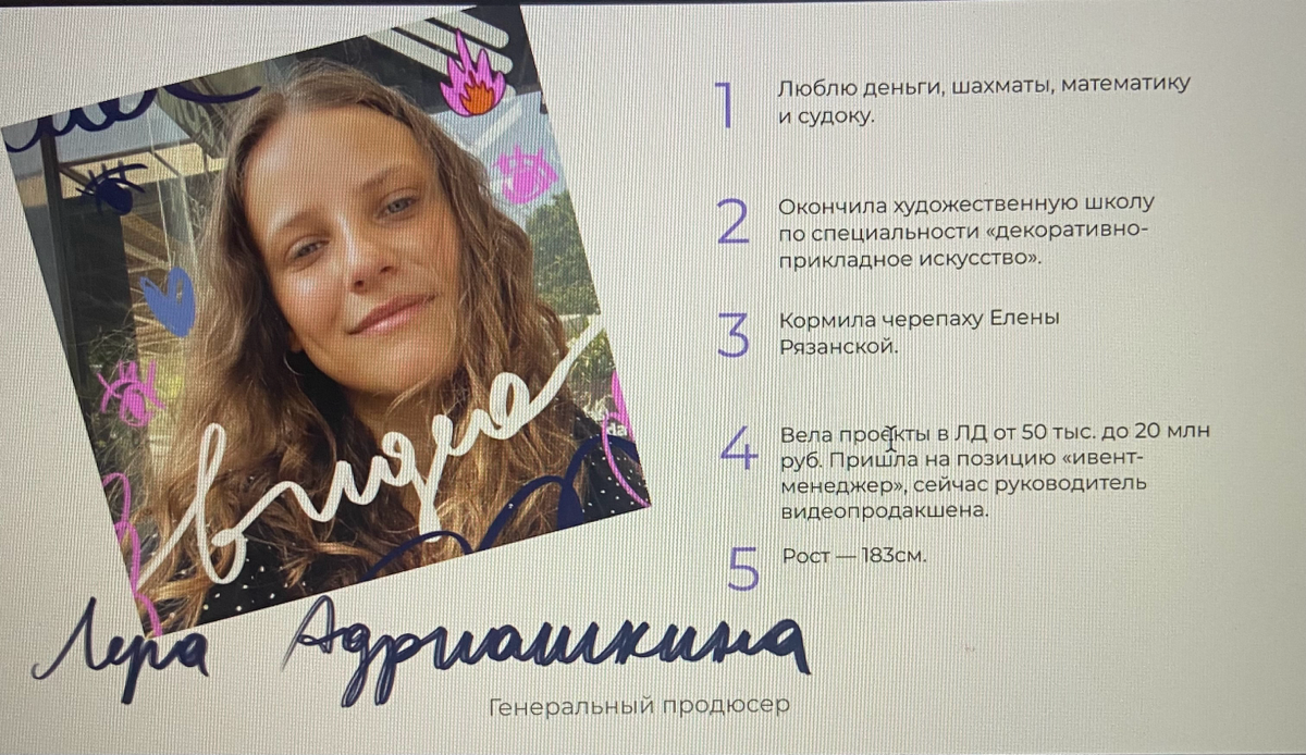 Немного о коллегах 🍄🍄🍄
Фотки с кайфом сделала с компа🦄 | Сетка — социальная сеть от hh.ru