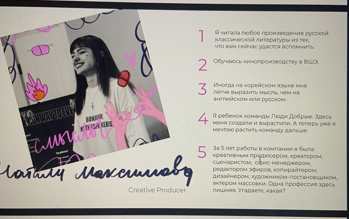 Немного о коллегах 🍄🍄🍄
Фотки с кайфом сделала с компа🦄 | Сетка — социальная сеть от hh.ru