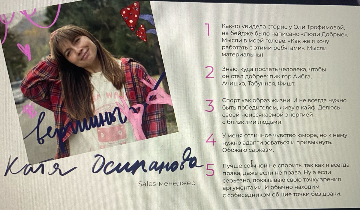 Немного о коллегах 🍄🍄🍄
Фотки с кайфом сделала с компа🦄 | Сетка — социальная сеть от hh.ru