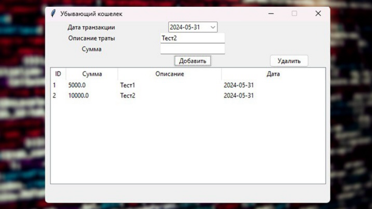 mywallet1 | Сетка — социальная сеть от hh.ru