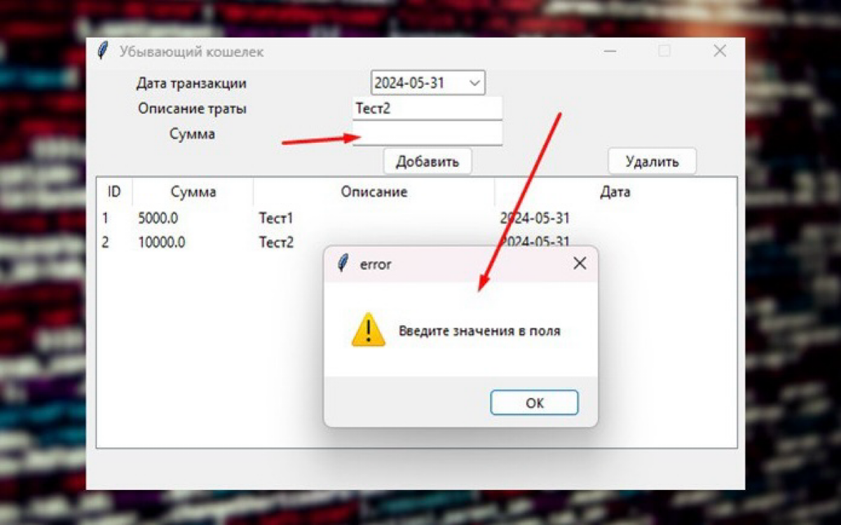 mywallet1 | Сетка — социальная сеть от hh.ru