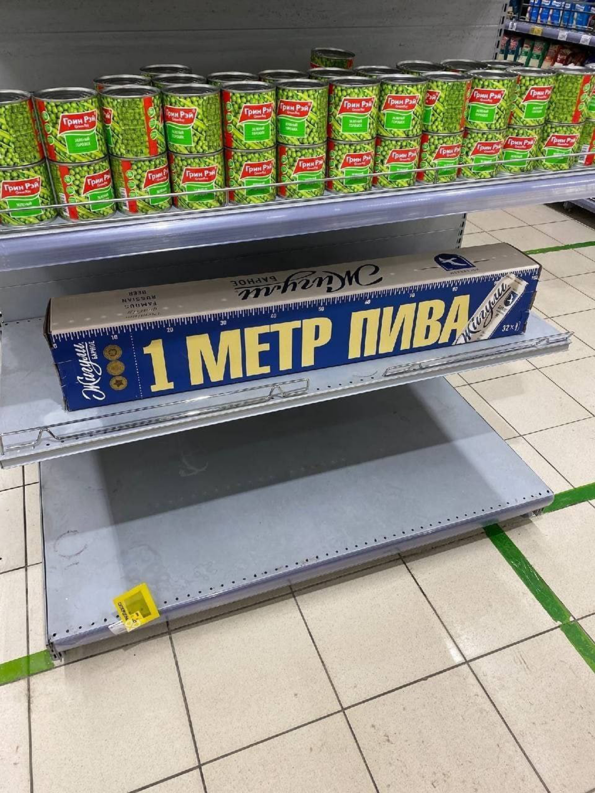 С пятницей, коллеги 🤝
Работать запрещено с текущего момента и до понедельника. | Сетка — социальная сеть от hh.ru