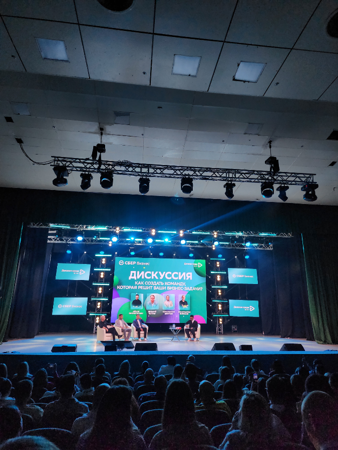 Сегодня посетил Кейс-Форум от СБЕР Бизнес!
Резюмирую: 
Вопросы развития HR  в компании остаются на данный момент одними из самых важных, т.к | Сетка — социальная сеть от hh.ru