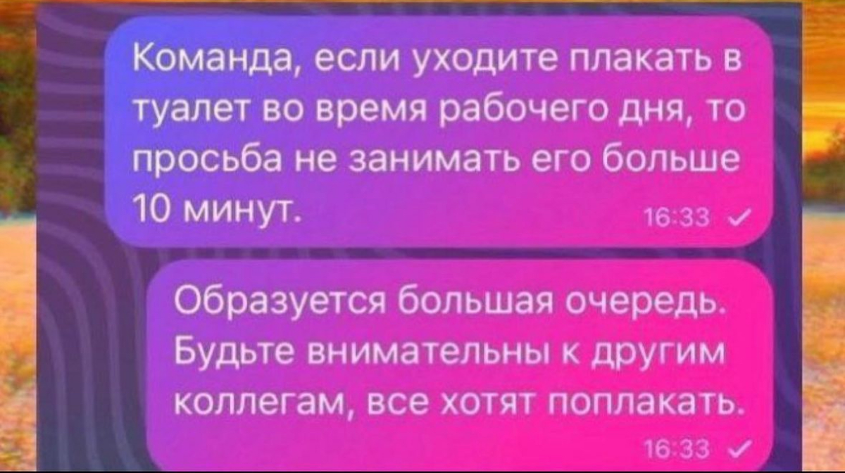 Вижу, что многие постят здесь профессиональный контент или выкладывают что-то, что было написано для других площадок.
Разбавлю вашу продуктивную ленту своими мемами, комрады! | Сетка — социальная сеть от hh.ru