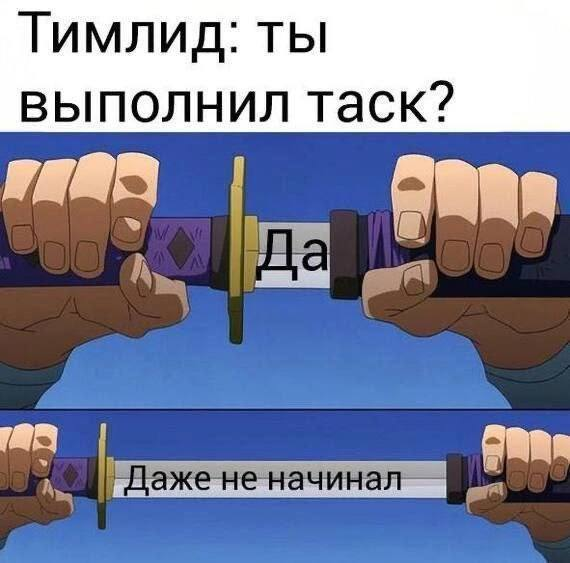 Мем #13 | Сетка — социальная сеть от hh.ru