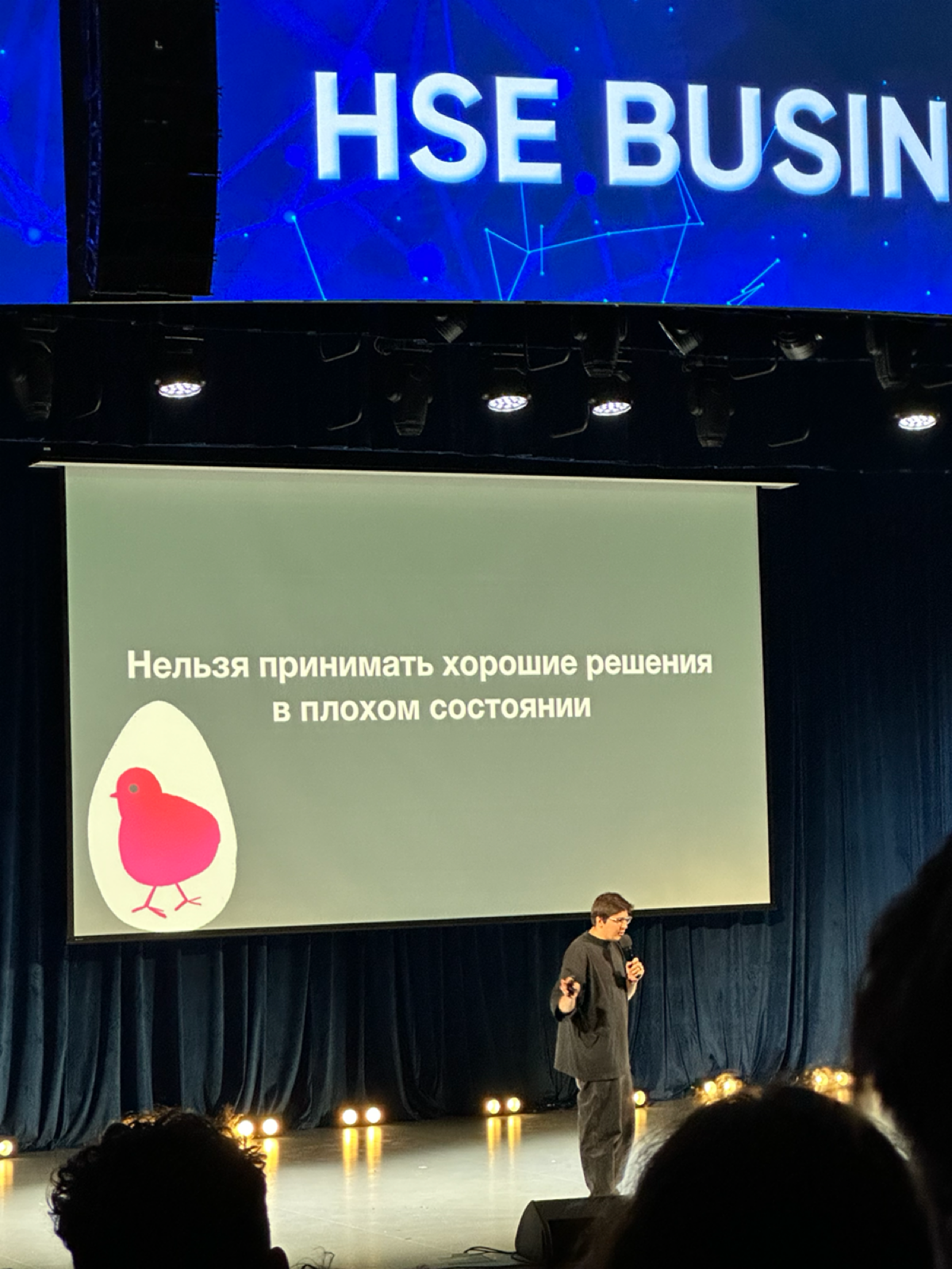 Была сегодня на форуме HSE BUSINNESS CLUB и хочу сказать, что это было очень круто!
Интересные сникеры, даже если вы в найме - откликается 🤟🏻✨ | Сетка — социальная сеть от hh.ru