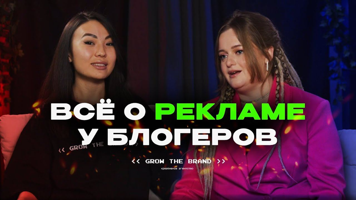 Если вы производите гайки и очень любите Катю Клэп, нельзя просто купить у неё рекламу и рассчитывать, что бизнес пойдёт в гору 🤷🏻‍♀️
Даже крупные бренды совершают такие ошибки и сливают миллионные бю... | Сетка — социальная сеть от hh.ru