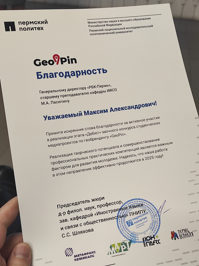 В плотном графике всегда стараюсь находить время для встреч со студентами | Сетка — социальная сеть от hh.ru