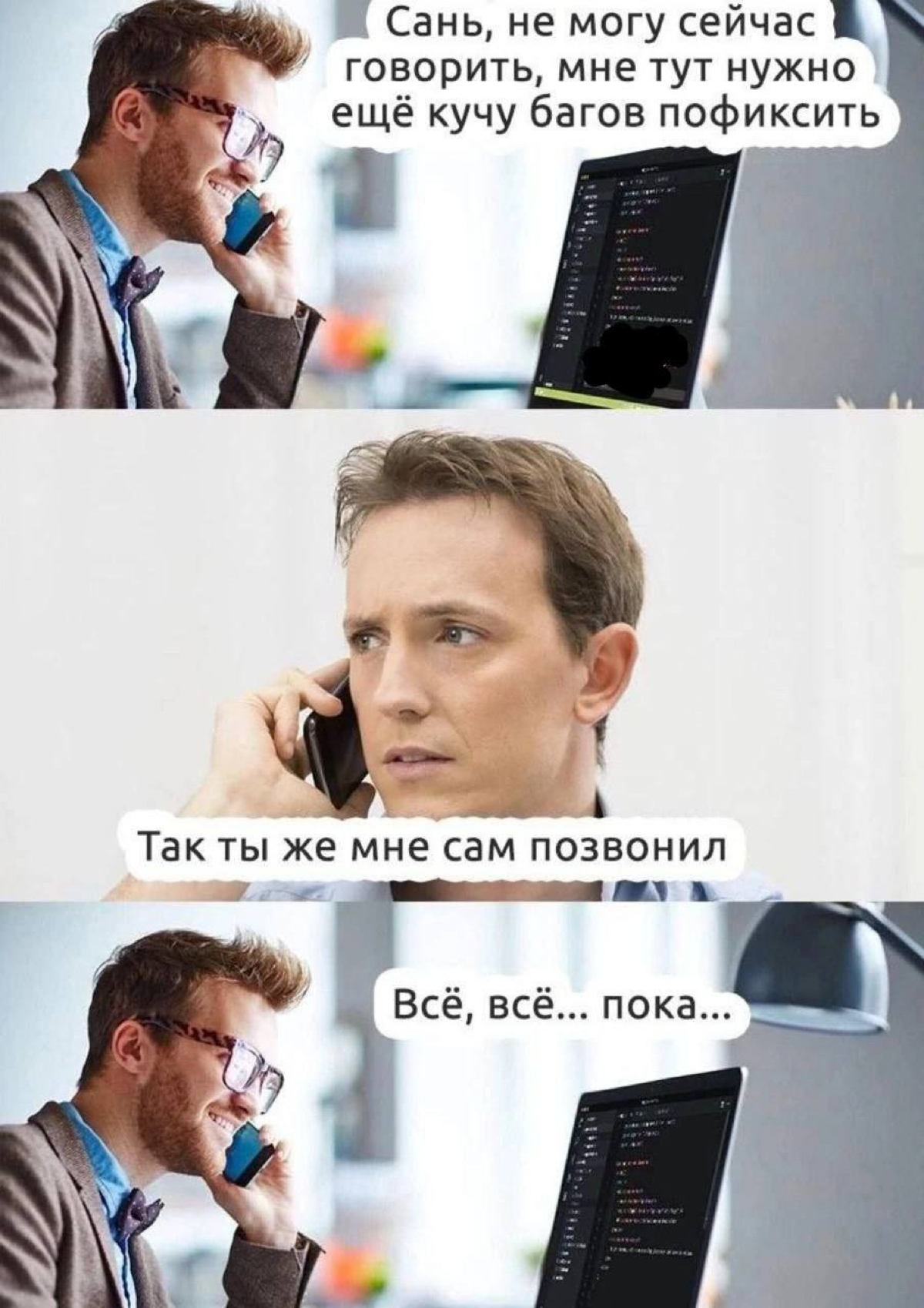 Сетка — социальная сеть от hh.ru