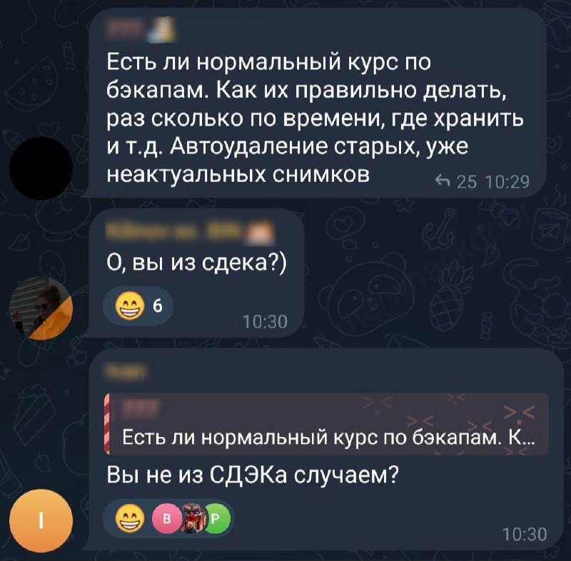 СДЭК держись! 💪
На волне этой новости онлайн школы могут пропиариться и сделать скидку на курсы по бэкапам с заголовком:
🌟Сотрудникам СДЭКа двойная скидка🌟🤭
Так что, успейте поймать волну! 
#бэкап #сл... | Сетка — социальная сеть от hh.ru