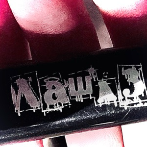 Сергей Головчан | Сетка — социальная сеть от hh.ru