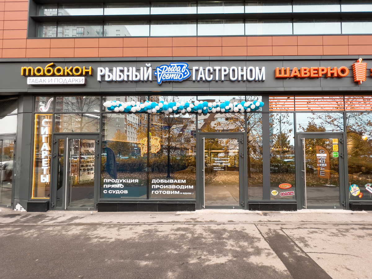 Рыба в сети | Сетка — социальная сеть от hh.ru