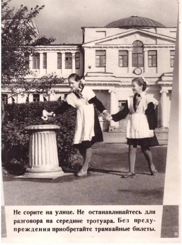 Основы воспитания закладываются в детстве.
В любые времена! | Сетка — социальная сеть от hh.ru