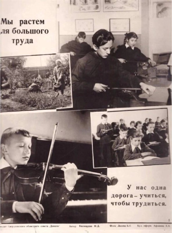 Основы воспитания закладываются в детстве.
В любые времена! | Сетка — социальная сеть от hh.ru