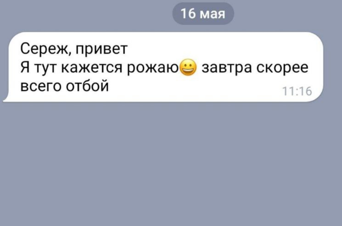 Важнее инвестиционных консультаций может быть только одно — рождаемость в стране 
💎 https://t.me/snolu <---- подпишись на лучший телеграм канал на свете 💙 | Сетка — социальная сеть от hh.ru
