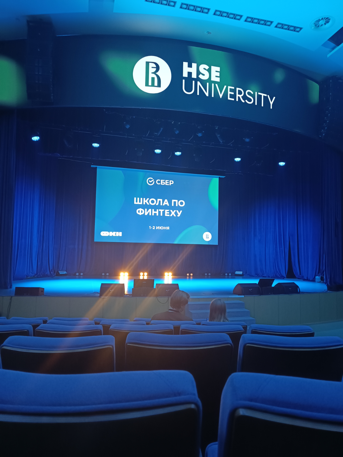 Ждём начала!) | Сетка — социальная сеть от hh.ru