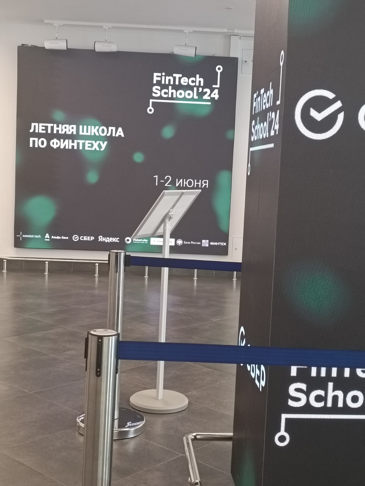 Ждём начала!) | Сетка — социальная сеть от hh.ru