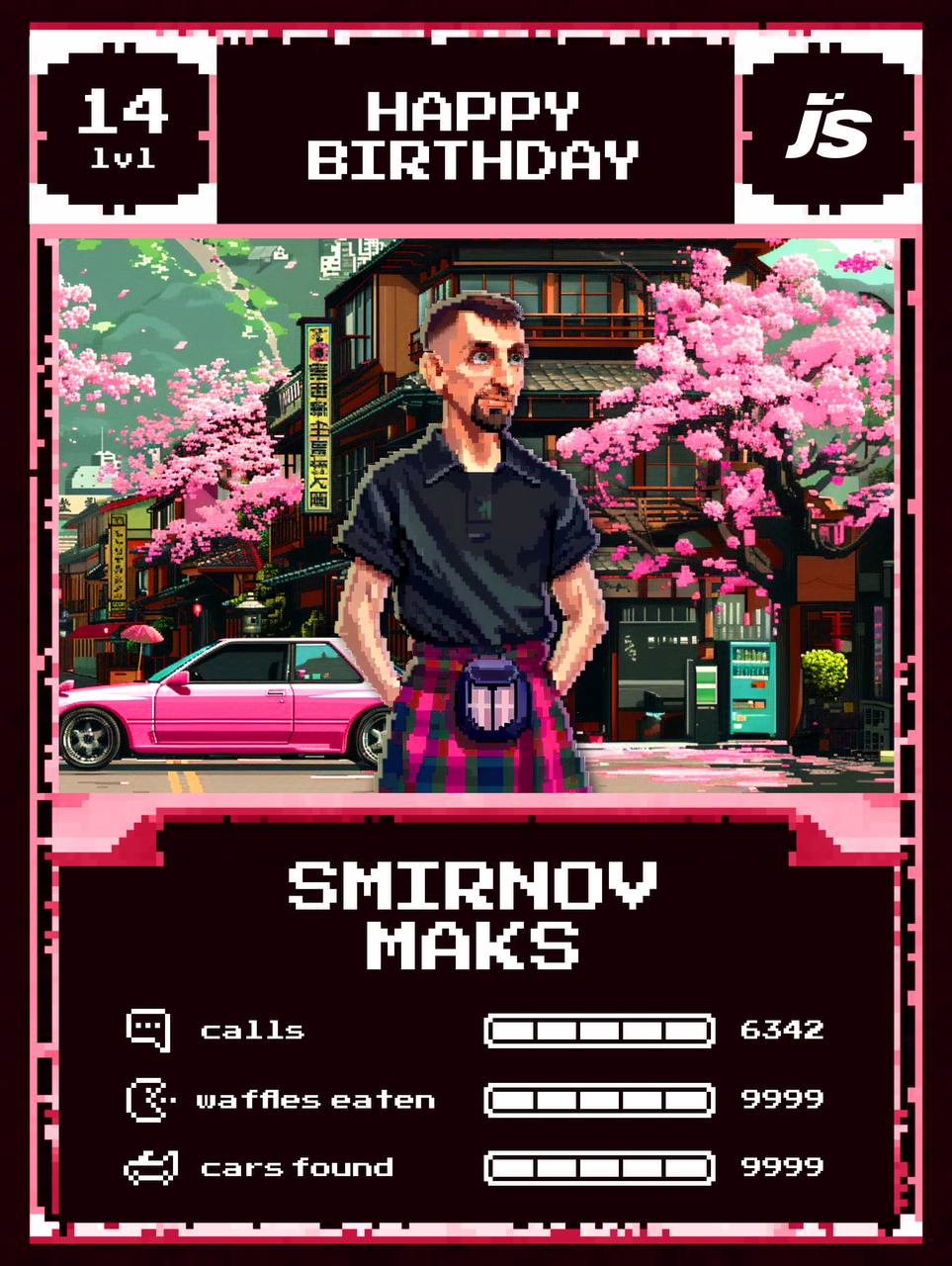 Тут, короче, это… ребята в Джете подогнали персональную карточку на день рождения. Кайф😍 | Сетка — социальная сеть от hh.ru