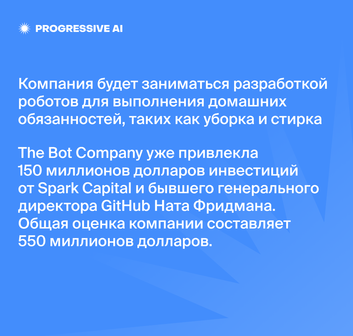 Запускаем новую рубрику - главные новости в сфере искусственного интеллекта!
Будем публиковать с одним условием - только самые интересные и резонансные новости по тематике | Сетка — социальная сеть от hh.ru