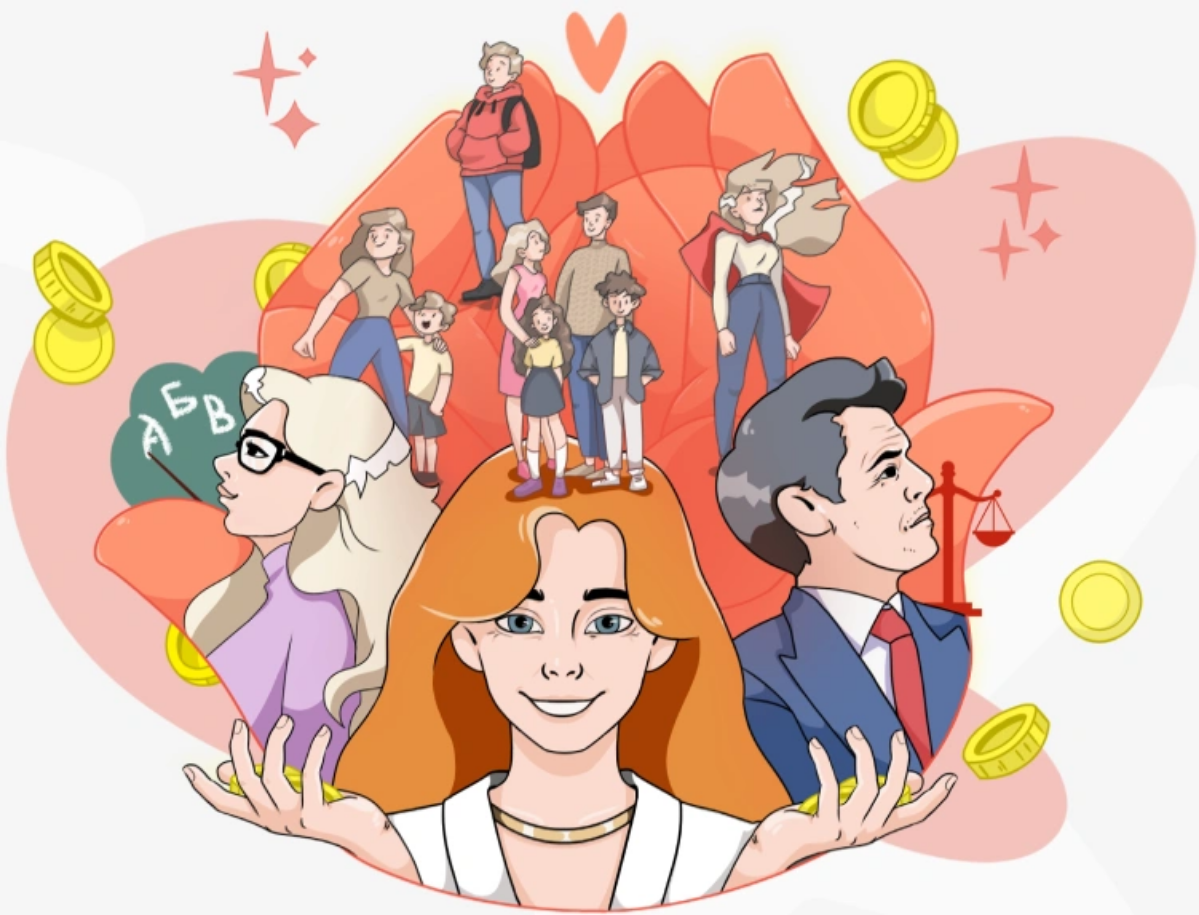 50 семей в трудной ситуации получат бесплатную псих. помощь | Сетка — социальная сеть от hh.ru