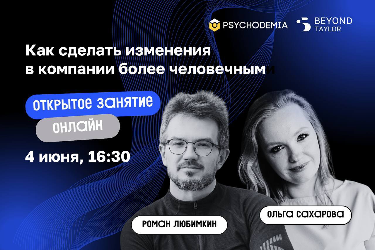 Барьеры только у нас в голове, слышали такую фразу?
Все изменения всегда начинаются с мышления. Потому что именно наши страхи и убеждения часто мешают нам расти | Сетка — социальная сеть от hh.ru