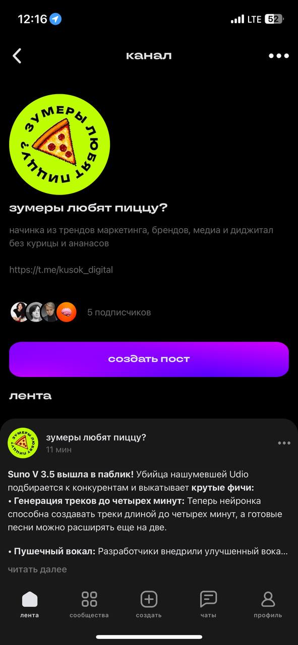 Появилась новая соцсеть для нетворкинга — Сетка! | Сетка — социальная сеть от hh.ru