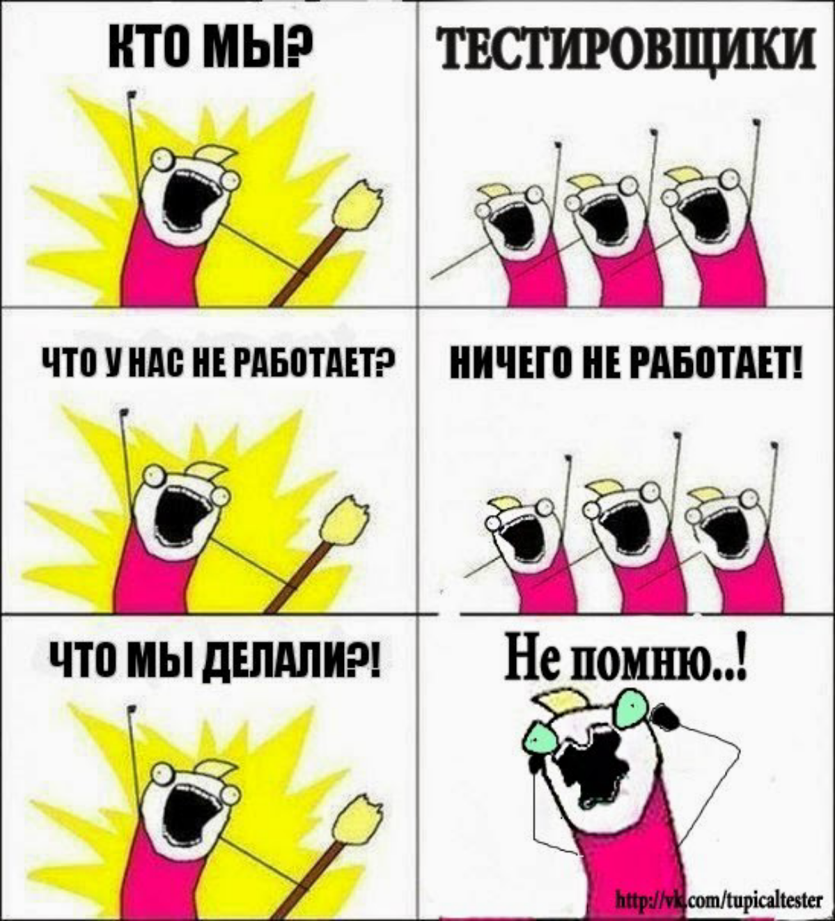 Сетка — социальная сеть от hh.ru