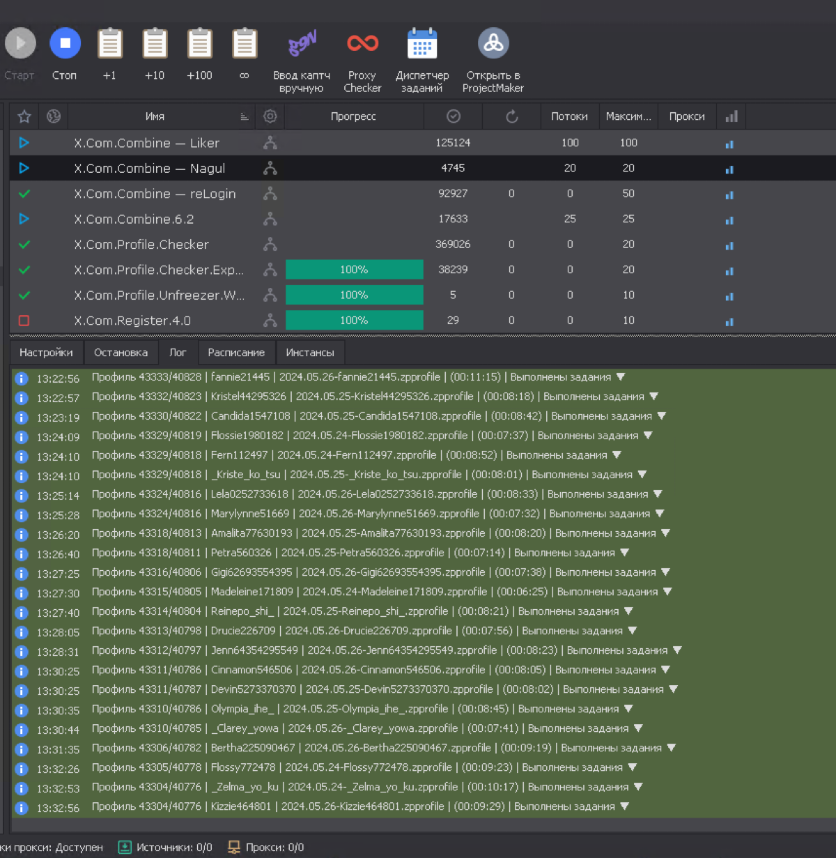 Я разработчик шаблонов на ZennoPoster по автоматизации X.com (twitter).
Если нужна своя ферма в твиттере, пиши в директ или телегу. Есть регистратор https://zenno | Сетка — социальная сеть от hh.ru