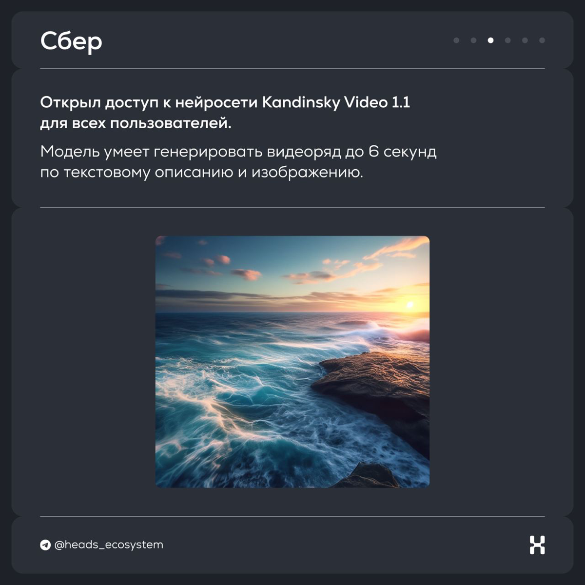 Новости цифровых экосистем | Сетка — социальная сеть от hh.ru