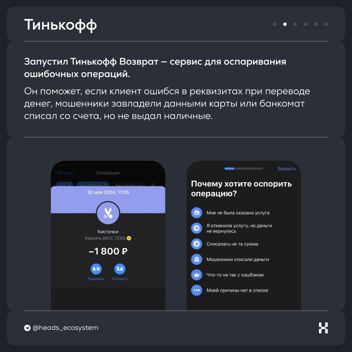Новости цифровых экосистем | Сетка — социальная сеть от hh.ru