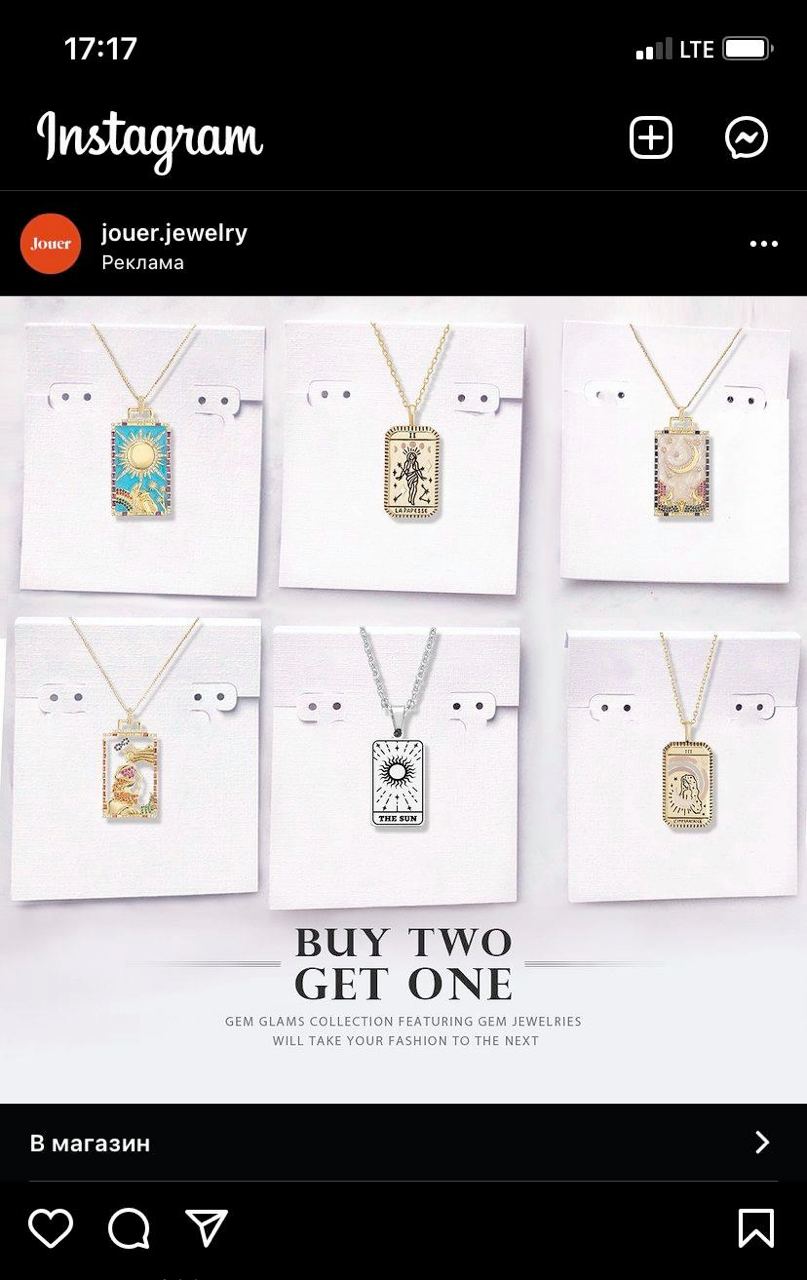 Ахах! Хоть одна правдивая акция 🤣
#ux #маркетинг #реклама #instagram | Сетка — социальная сеть от hh.ru