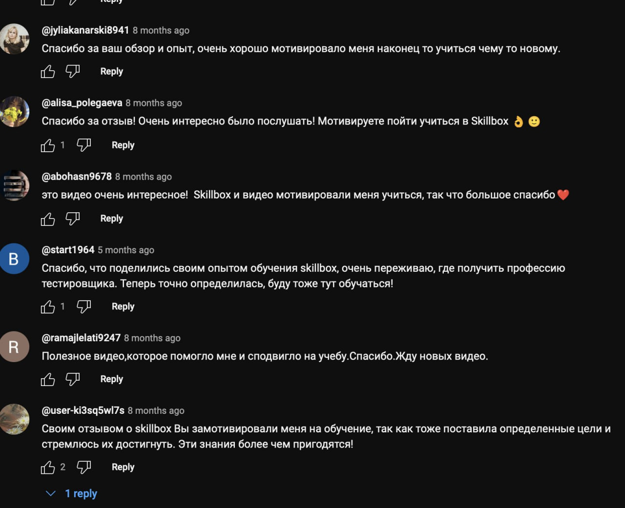 Сейчас будет "офигительная" история о бесплатном продвижении "моих любимых курсов" в Youtube за счет популярных видео | Сетка — социальная сеть от hh.ru