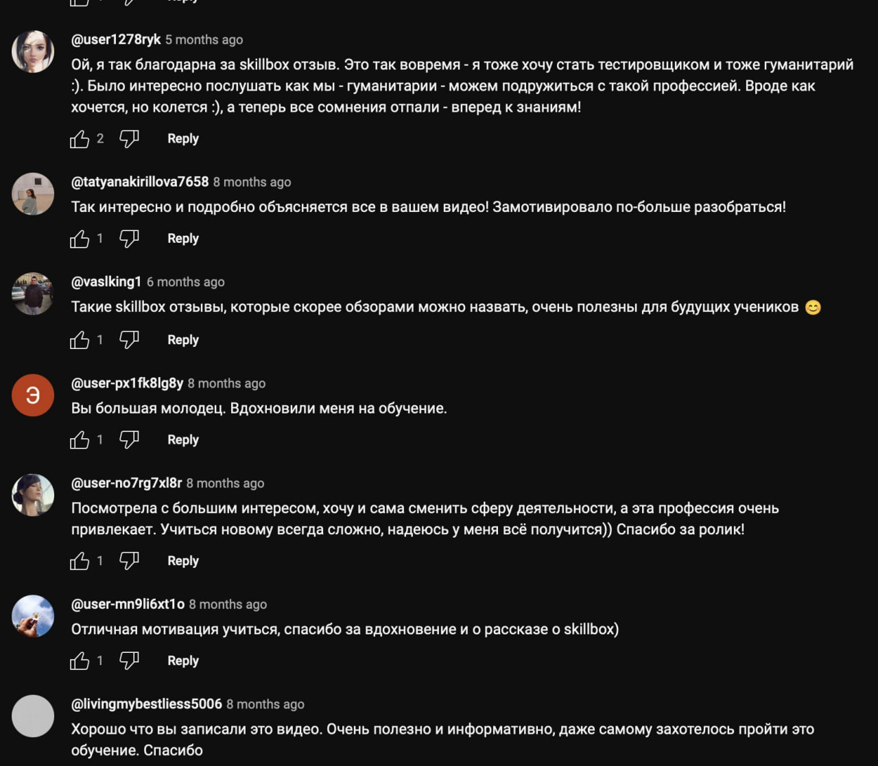 Сейчас будет "офигительная" история о бесплатном продвижении "моих любимых курсов" в Youtube за счет популярных видео | Сетка — социальная сеть от hh.ru