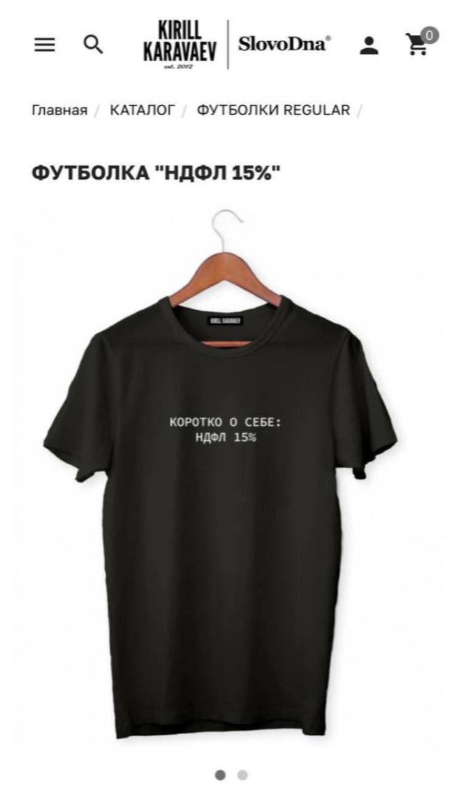 Я бы еще написала:
«Ищу мужа, у которого больше 18 😂»
Шутоньки про наше #светлоебудущее и прогрессивную шкалу #НДФЛ 
Вы готовы, дети, к новой реальности?
Пишите в комментариях 
#плотинологи #хреновост... | Сетка — социальная сеть от hh.ru