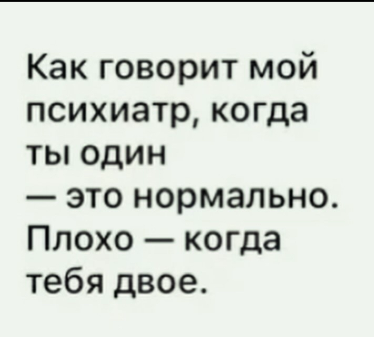 Кто здесь?) | Сетка — социальная сеть от hh.ru