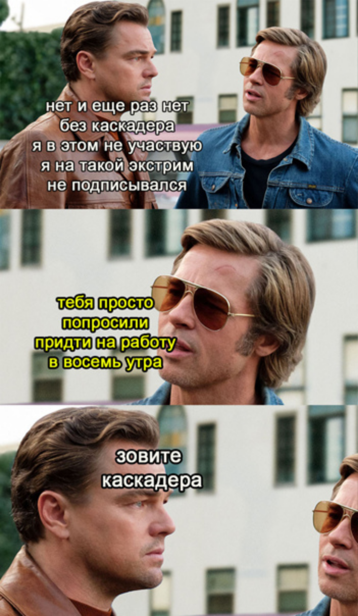 Сетка — социальная сеть от hh.ru