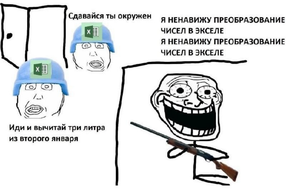 Сетка — социальная сеть от hh.ru