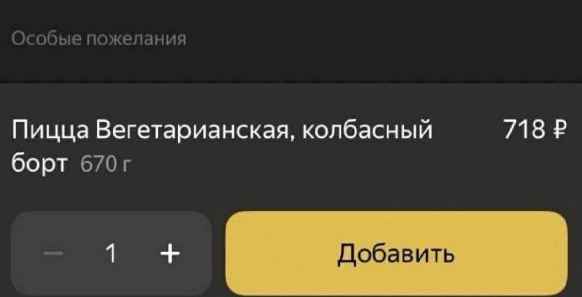 Сетка — социальная сеть от hh.ru