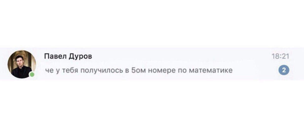 Сетка — социальная сеть от hh.ru