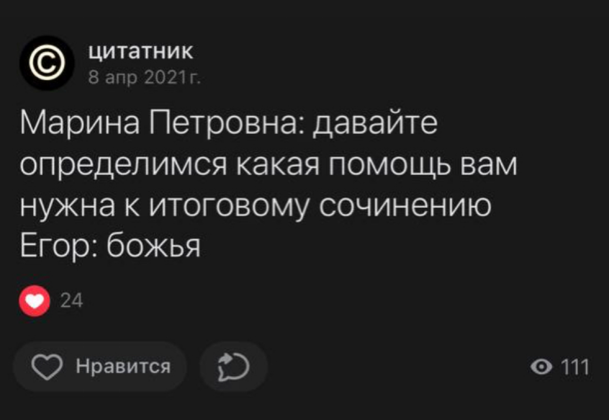 1 июня ☘️  первый день лета и экзамены. 
кто не сдавал эгэ? олды здесь? 
у кого дети сдают сейчас экзамены, крепитесь! поддержите и обнимите. это сложно и нервно. | Сетка — социальная сеть от hh.ru