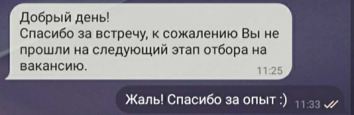 :) (аааааааааааааа) | Сетка — социальная сеть от hh.ru