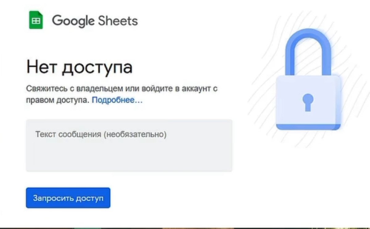 Коллеги, задача почти выполнена
♥️ — если было
У меня однажды, но за пару дней до дедлайна) Теперь всегда проверяю 😄 | Сетка — социальная сеть от hh.ru