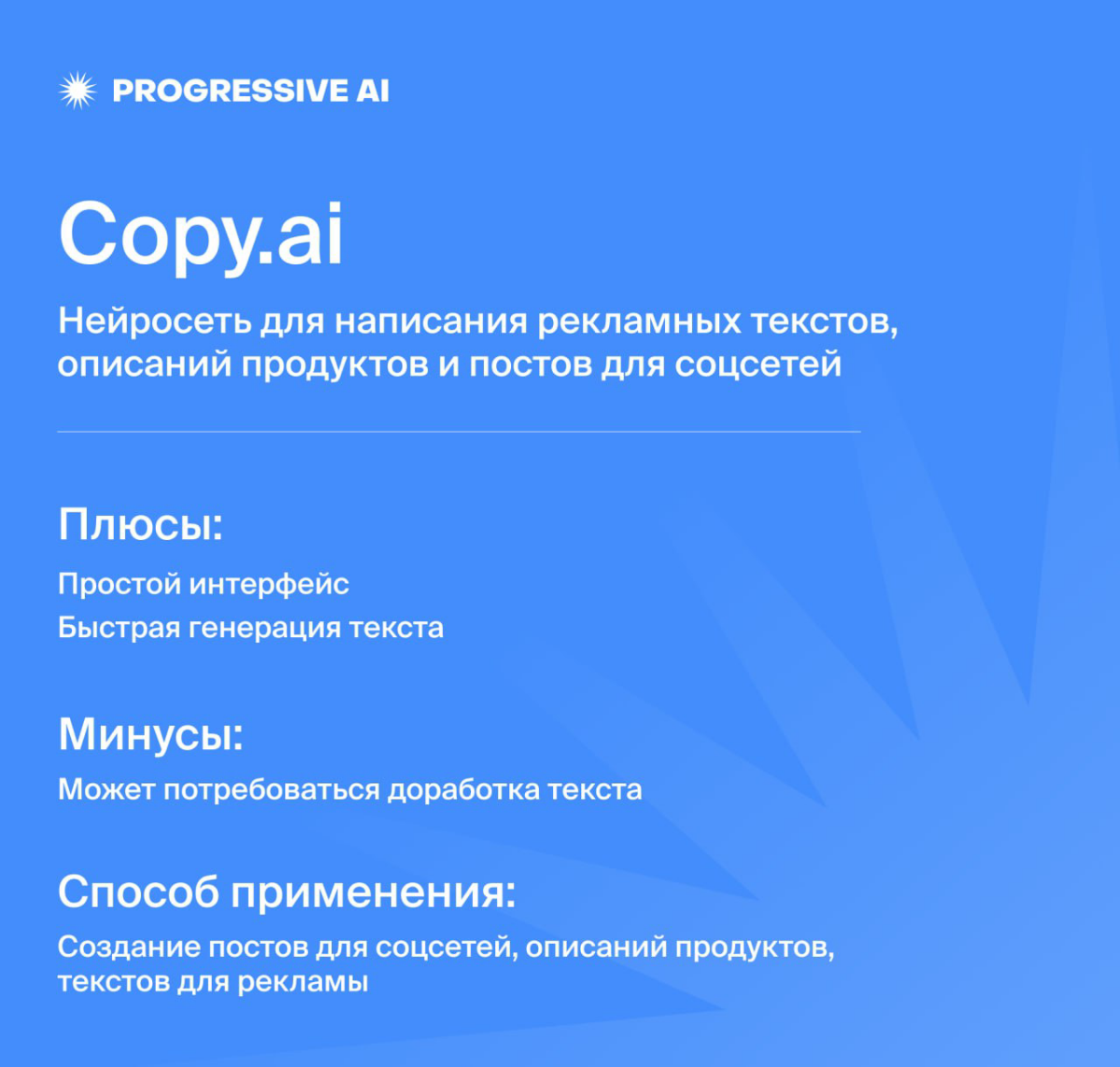Подборка из 5 ИИ-Сервисов для работы и продуктивности | Сетка — социальная сеть от hh.ru