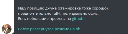 А вы таких встречали? | Сетка — социальная сеть от hh.ru