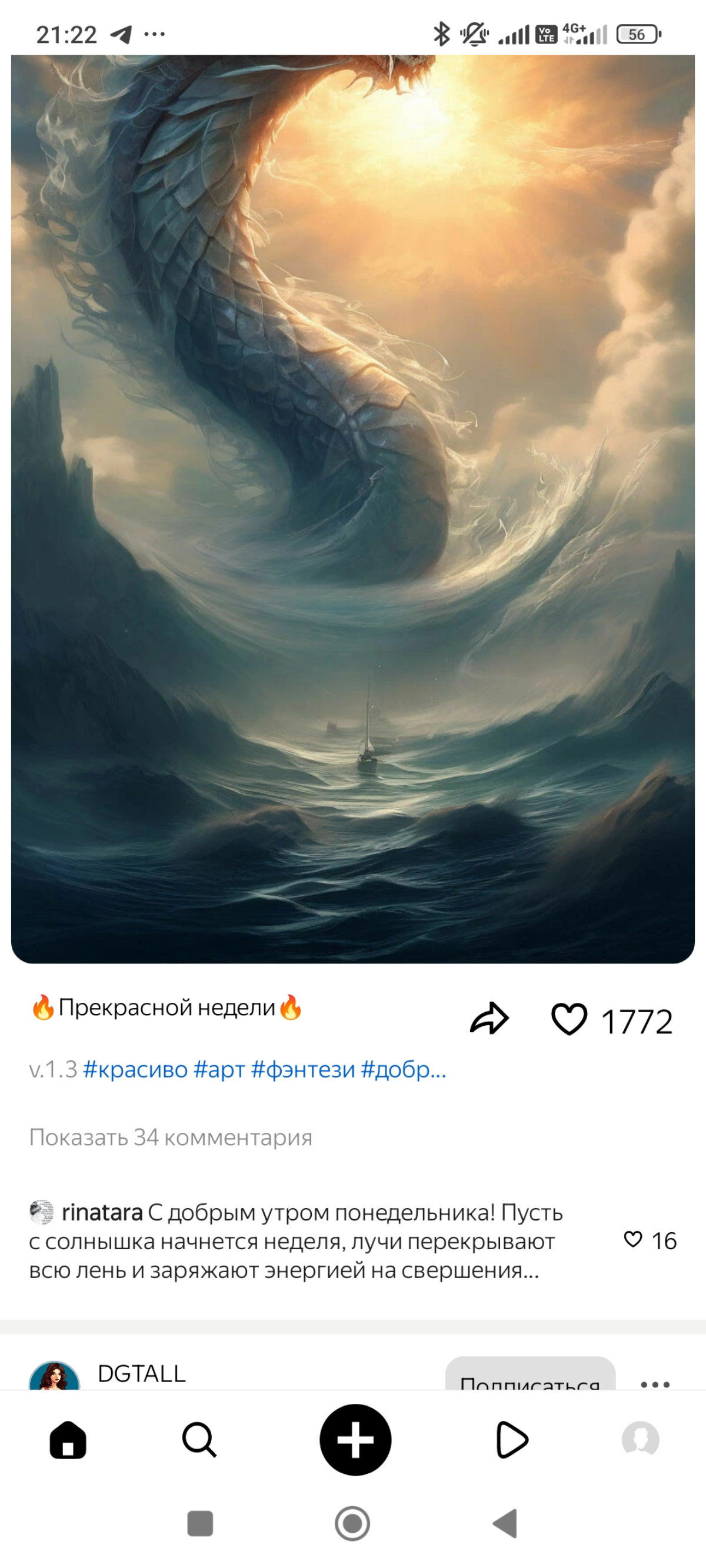comment image