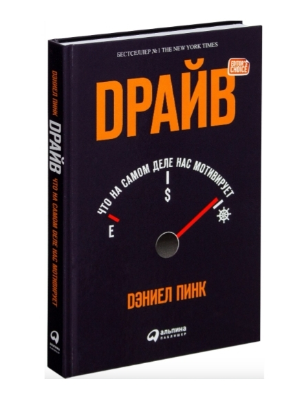 20  книг для HR, как основа(База): | Сетка — социальная сеть от hh.ru