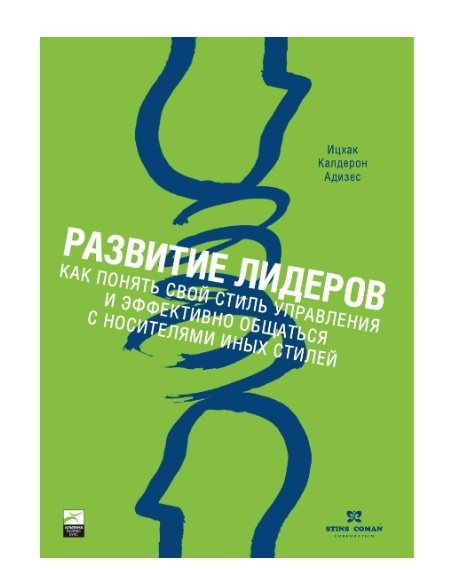 20  книг для HR, как основа(База): | Сетка — социальная сеть от hh.ru
