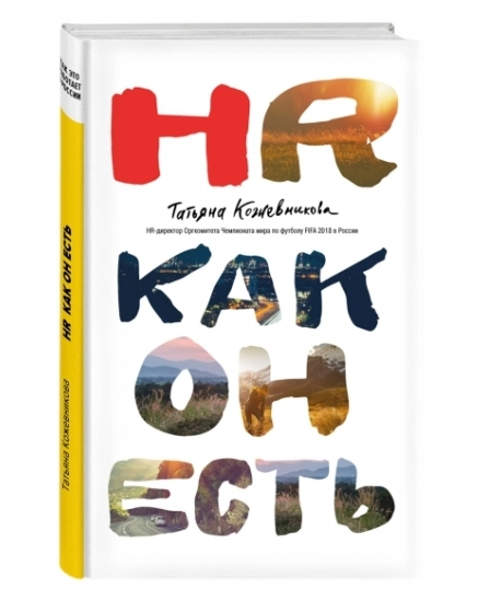20  книг для HR, как основа(База): | Сетка — социальная сеть от hh.ru