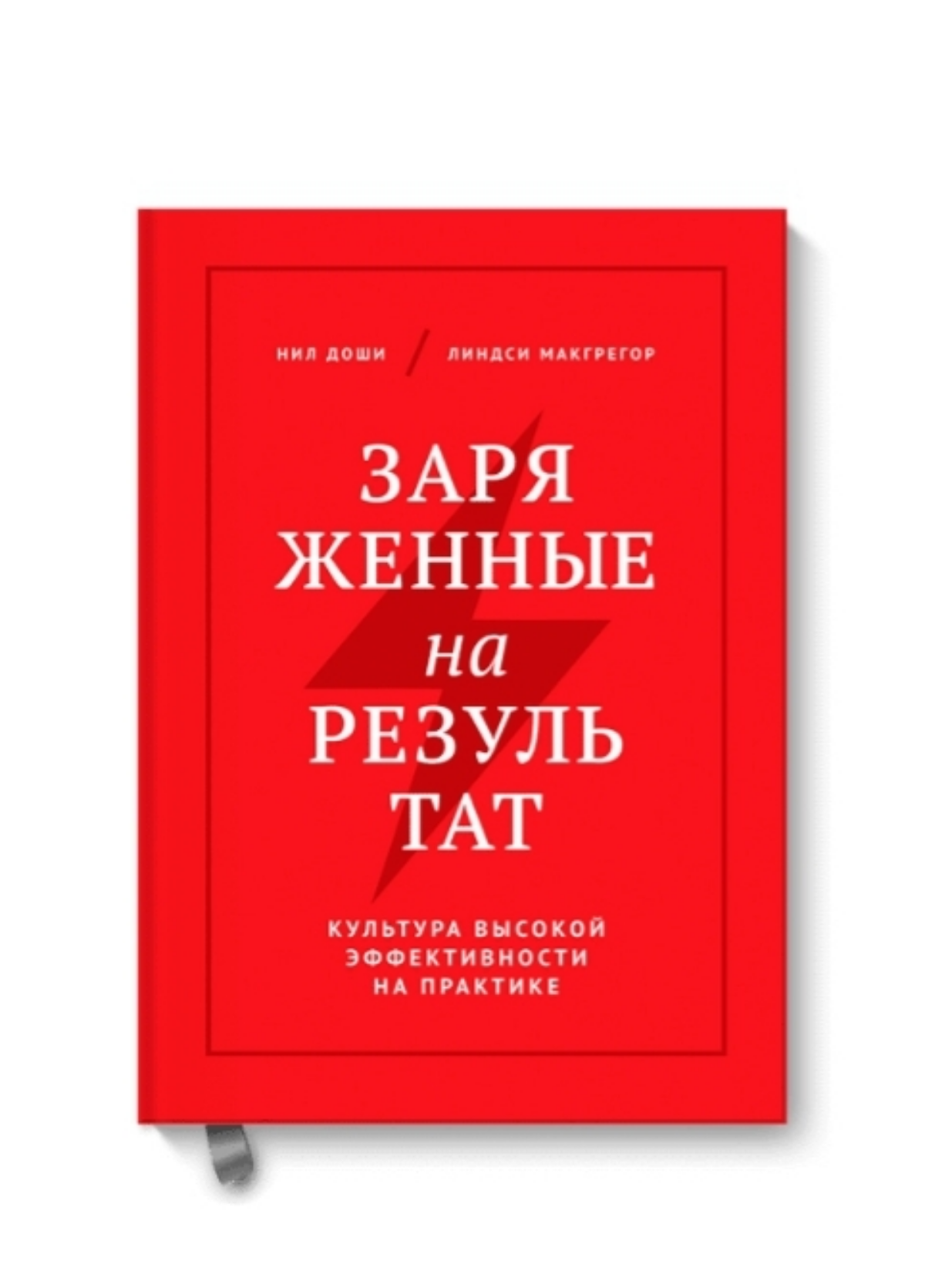 20  книг для HR, как основа(База): | Сетка — социальная сеть от hh.ru